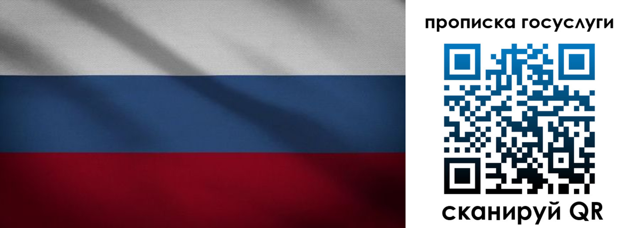 временная регистрация 2025 в Бологом