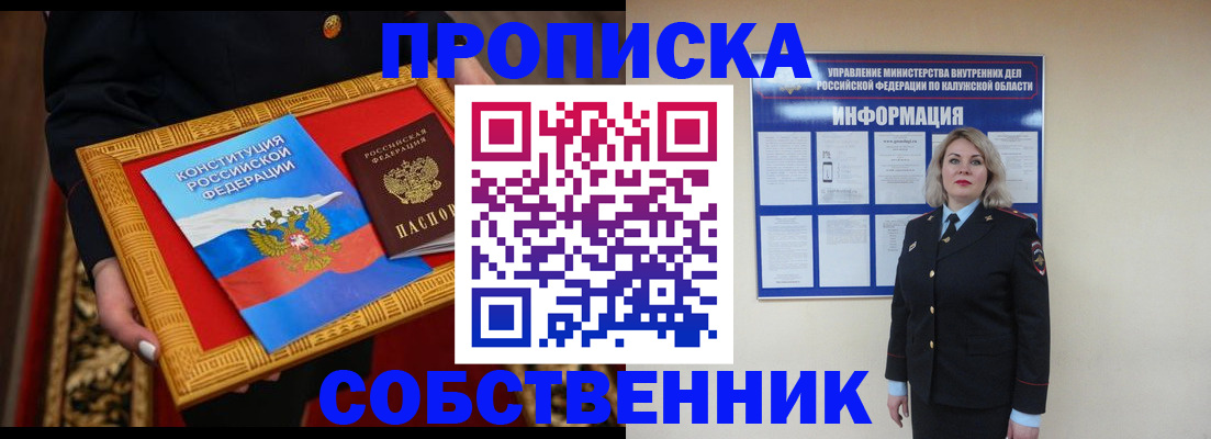 регистрация для дет. сада в Бологом