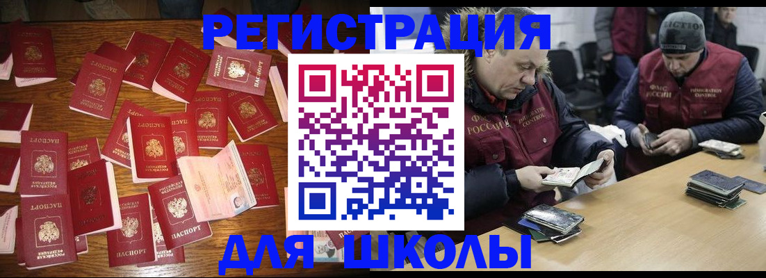 помощь с пропиской от собственника в Бологом